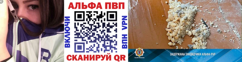 Alpha PVP мука Полтавская