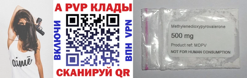 как найти закладки  Полтавская  mega   А ПВП крисы CK 