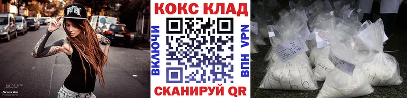 КОКАИН Columbia  Полтавская 