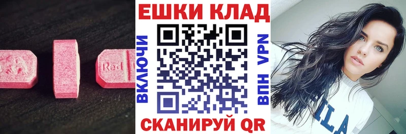 Экстази Cube  Полтавская 