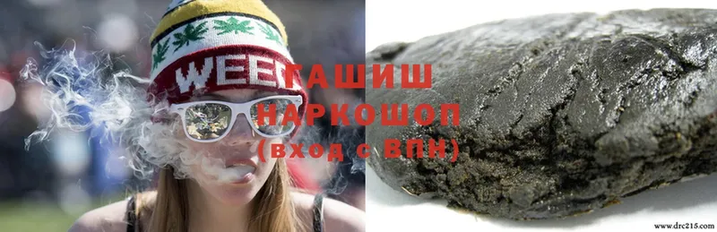 ГАШ Cannabis  закладки  Полтавская 