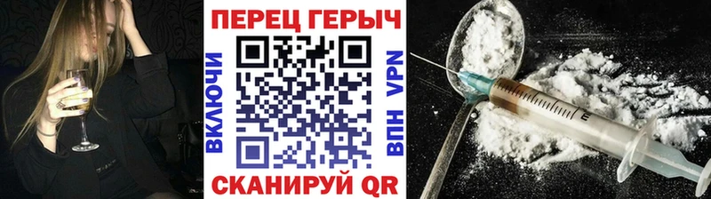 мориарти клад  кракен tor  ГЕРОИН хмурый  Полтавская  где купить  
