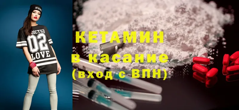 как найти закладки  ОМГ ОМГ онион  КЕТАМИН ketamine  Полтавская 