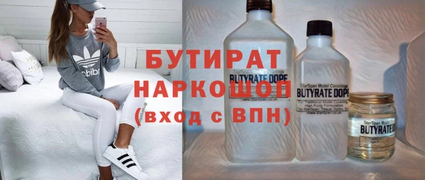 прущая мука Покровск