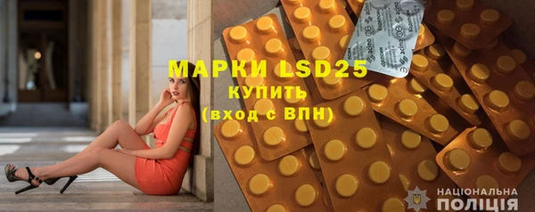 марки lsd Покачи