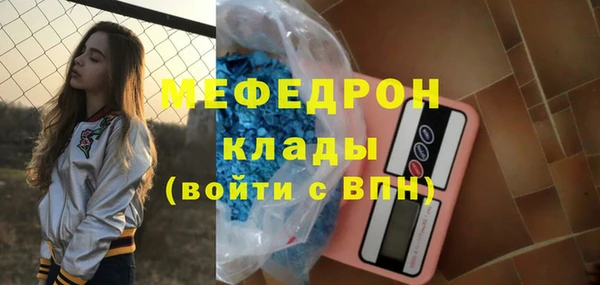 кокаин колумбия Богородск