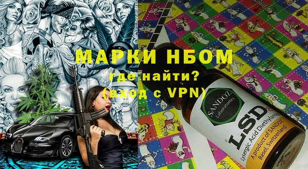 марки lsd Покачи