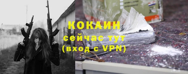 бошки Покров