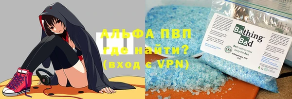 МДМА Дубна