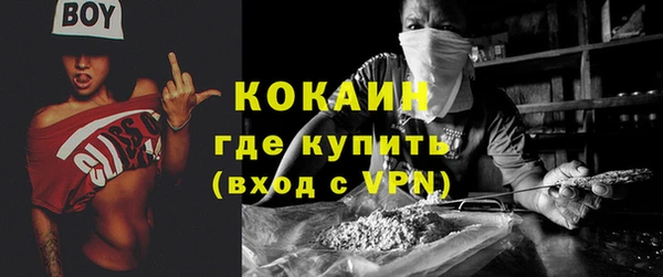 марки lsd Покачи