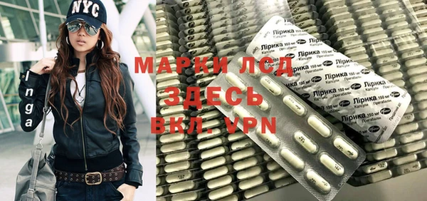 прущая мука Покровск