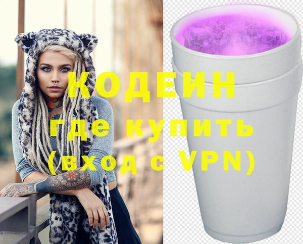 прущая мука Покровск