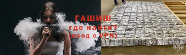 марки lsd Покачи