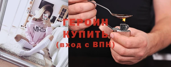 марки lsd Покачи