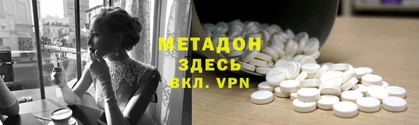 прущая мука Покровск