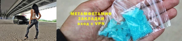 марки lsd Покачи
