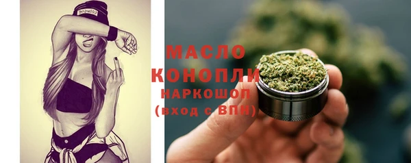 прущая мука Покровск