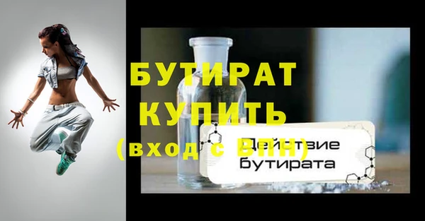 бошки Покров