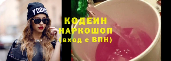 марки lsd Покачи