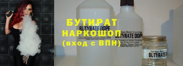 прущая мука Покровск