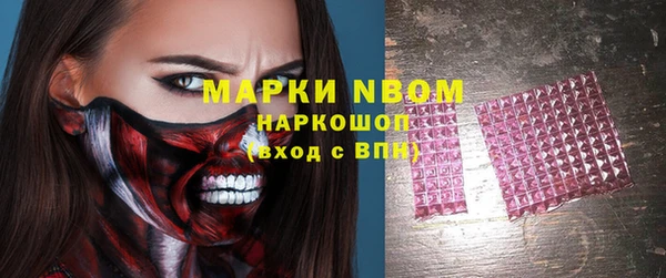 прущая мука Покровск