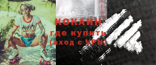 МДМА Дубна