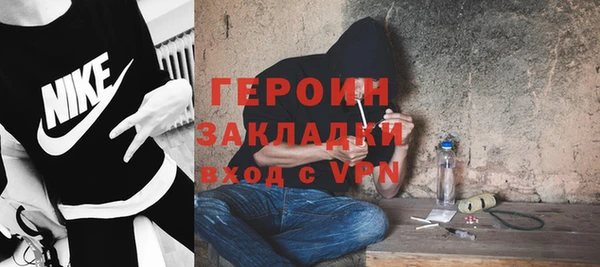 марки lsd Покачи