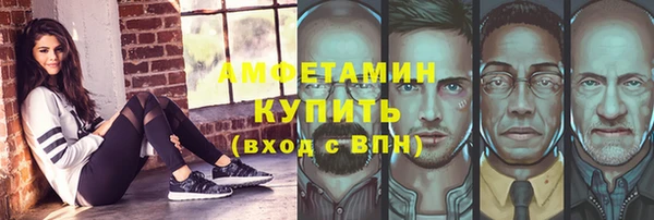 прущая мука Покровск