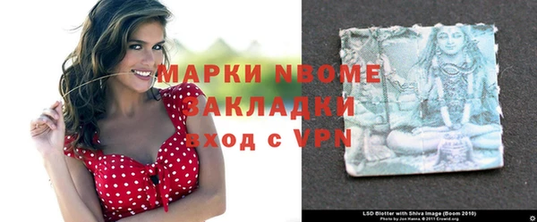 прущая мука Покровск