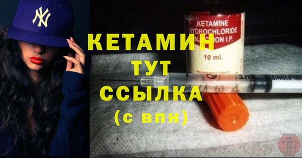 прущая мука Покровск