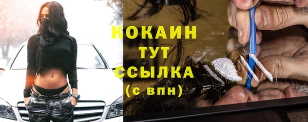 марки lsd Покачи