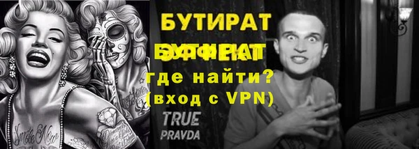 марки lsd Покачи