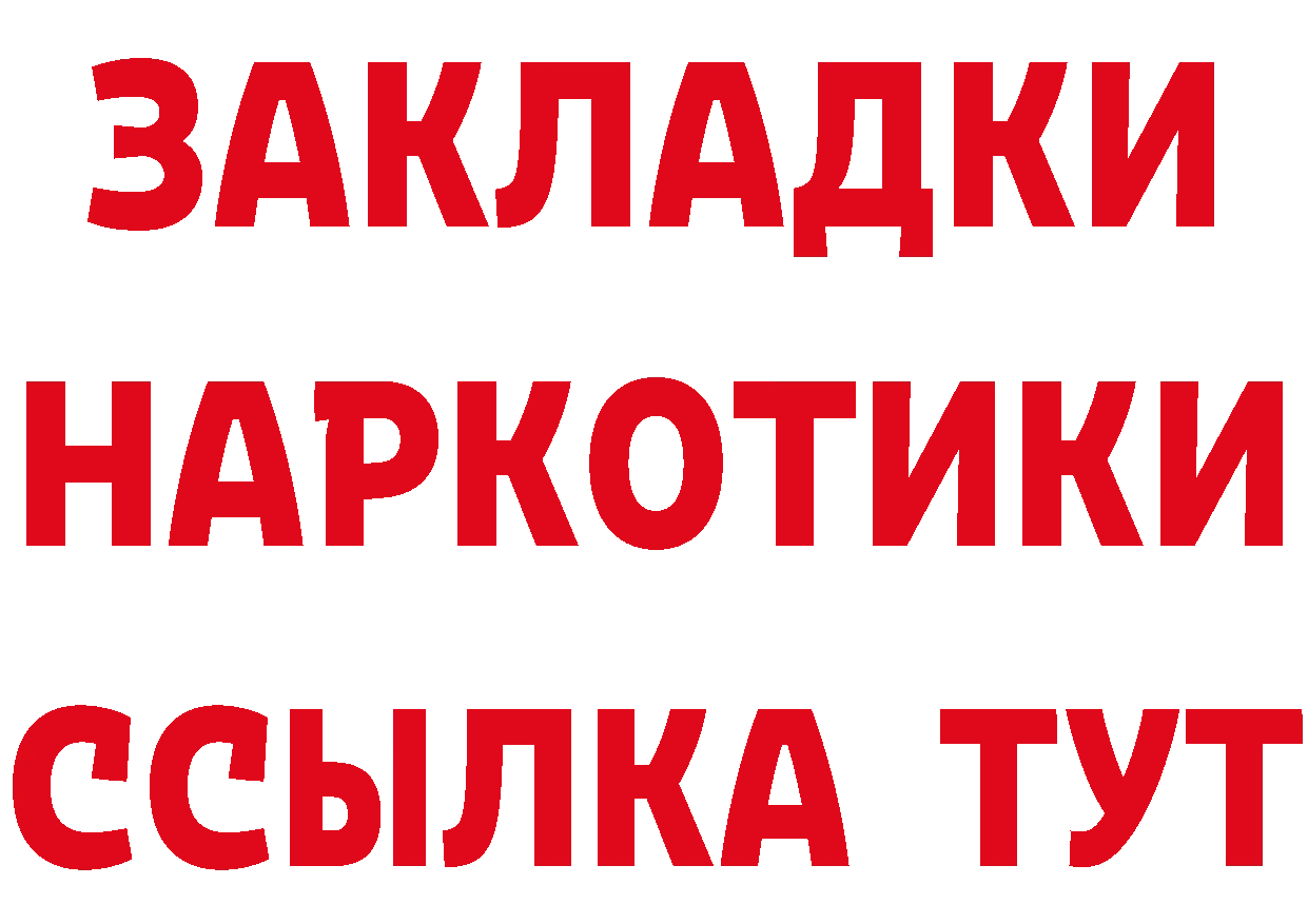 Кетамин ketamine сайт это kraken Полтавская