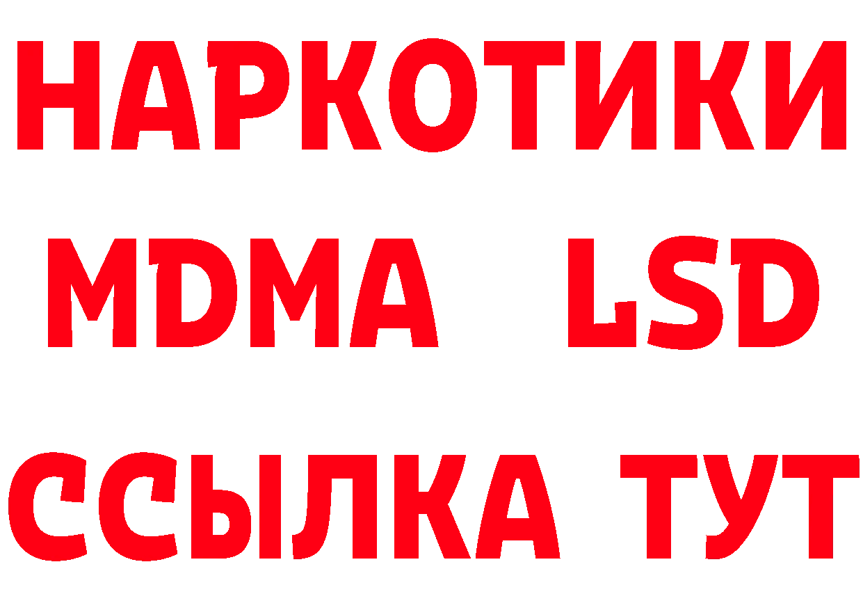 БУТИРАТ вода сайт маркетплейс мега Полтавская