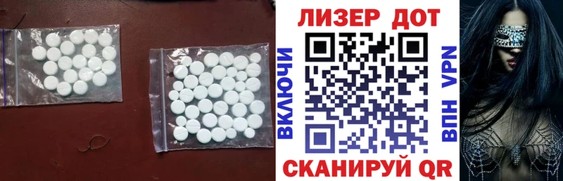ЛСД экстази ecstasy  купить   Полтавская 