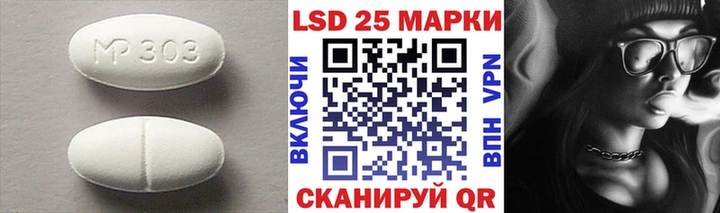 ЛСД экстази ecstasy Полтавская