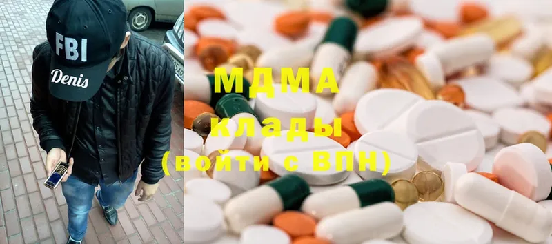 МДМА Molly  цены   Полтавская 