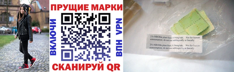Наркотические марки 1,5мг  где можно купить наркотик  Полтавская 