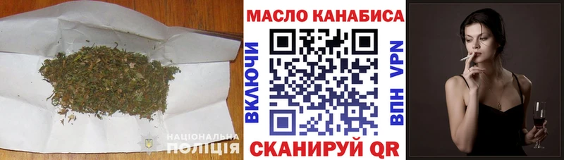 ТГК THC oil  магазин  наркотиков  Полтавская 
