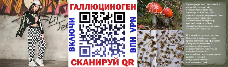 Галлюциногенные грибы ЛСД  OMG ССЫЛКА  Полтавская 